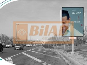استرابورد، بزرگراه یادگار، جنوب به شمال، قبل همت