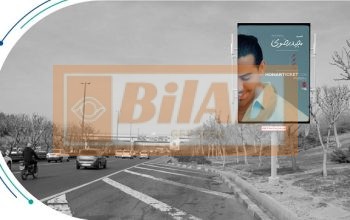 استرابورد، بزرگراه یادگار، جنوب به شمال، قبل همت