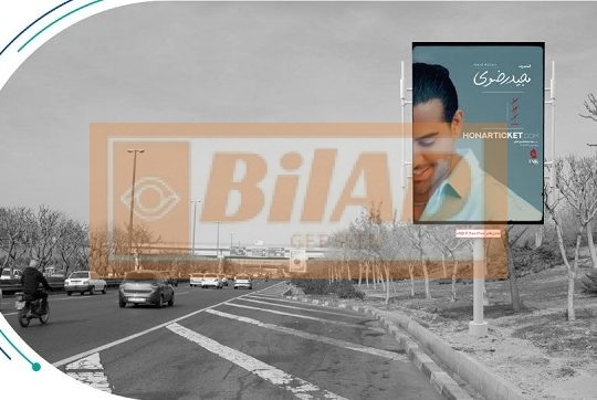 استرابورد، بزرگراه یادگار، جنوب به شمال، قبل همت