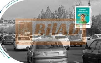 استرابورد، بزرگراه یادگار، جنوب به شمال، دادمان