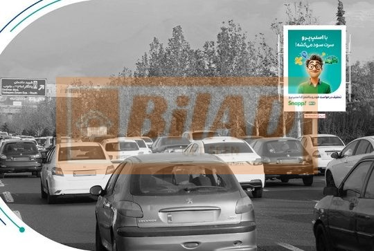 استرابورد، بزرگراه یادگار، جنوب به شمال، دادمان