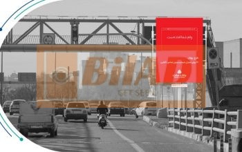 استرابورد، بزرگراه یادگار، شمال به جنوب، آزادی