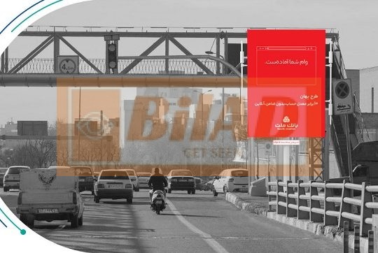 استرابورد، بزرگراه یادگار، شمال به جنوب، آزادی