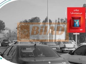 استرابورد، بزرگراه فضل اله نوری، تیموری