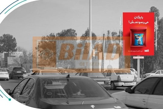 استرابورد، بزرگراه فضل اله نوری، تیموری