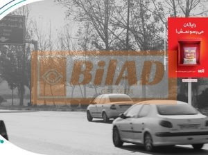 استرابورد، بزرگراه فضل اله نوری، شمال جنوب، حکیم