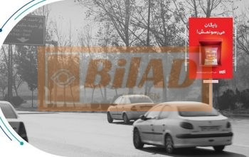 استرابورد، بزرگراه فضل اله نوری، شمال جنوب، حکیم