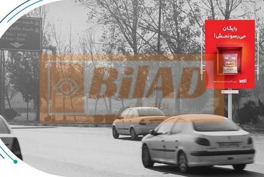 استرابورد، بزرگراه فضل اله نوری، شمال جنوب، حکیم