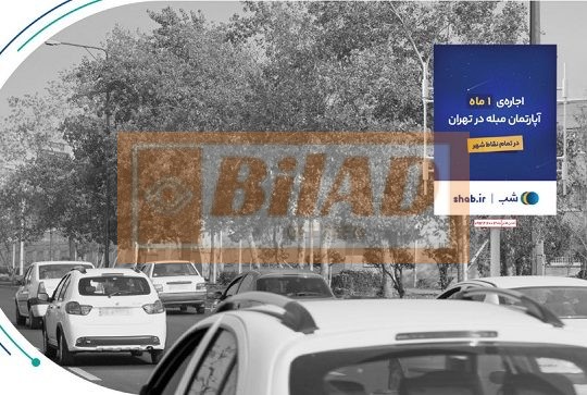 استرابورد، بزرگراه فضل اله نوری، شهرک آزمایش