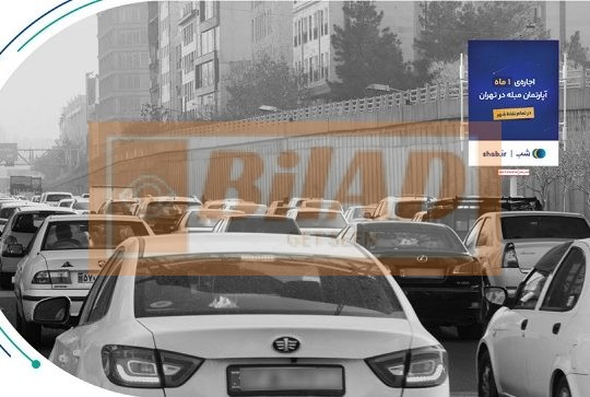 استرابورد، بزرگراه نیایش، غرب شرق، سعادت آباد