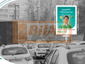 استرابورد، بزرگراه نیایش، غرب به شرق، ولیعصر