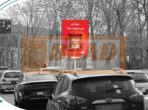استرابورد، بزرگراه نیایش، غرب به شرق، سئول