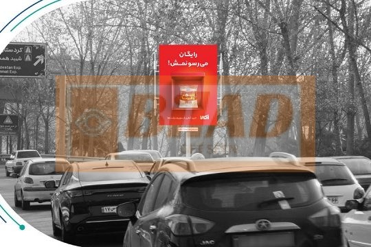 استرابورد، بزرگراه نیایش، غرب به شرق، سئول