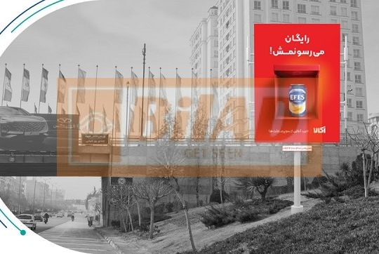 استرابورد، بزرگراه نیایش، شرق غرب، پاک نژاد