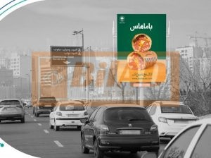 استرابورد، بزرگراه نیایش، شرق غرب، قبل از پل چمران