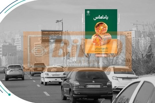 استرابورد، بزرگراه نیایش، شرق غرب، قبل از پل چمران