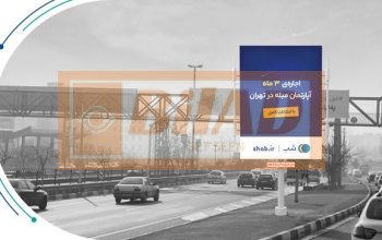 استرابورد، بزرگراه نیایش، شرق غرب، جنت آباد