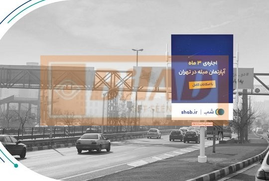 استرابورد، بزرگراه نیایش، شرق غرب، جنت آباد