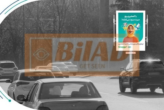 استرابورد، بزرگراه نیایش، غرب شرق، چمران