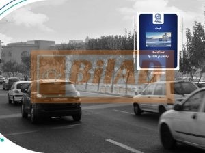 استرابورد، بزرگراه نیایش، غرب به شرق، سئول