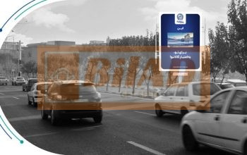 استرابورد، بزرگراه نیایش، غرب به شرق، سئول