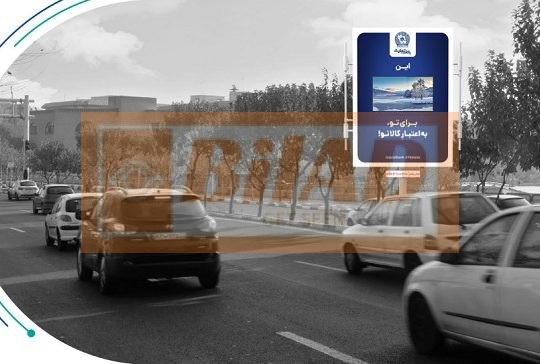 استرابورد، بزرگراه نیایش، غرب به شرق، سئول