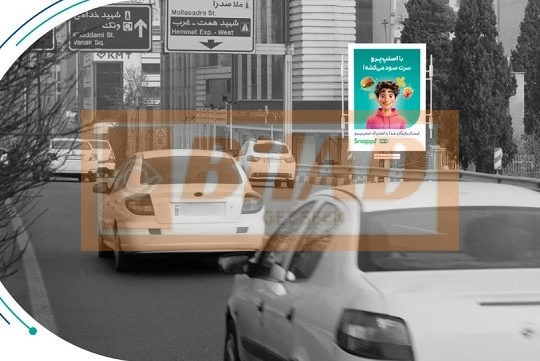 استرابورد، بزرگراه کردستان، جنوب به شمال، برزیل