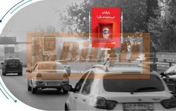 استرابورد، بزرگراه کردستان، شمال جنوب، خروجی همت
