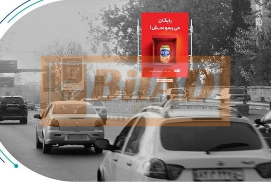 استرابورد، بزرگراه کردستان، شمال جنوب، خروجی همت