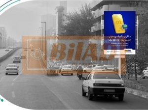 استرابورد، بزرگراه کردستان، شمال جنوب، پل ملاصدرا