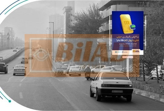 استرابورد، بزرگراه کردستان، شمال جنوب، پل ملاصدرا