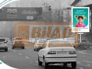 استرابورد، بزرگراه کردستان، شمال جنوب، یاسمی غربی