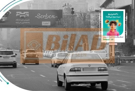 استرابورد، بزرگراه کردستان، شمال جنوب، یاسمی غربی