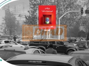 استرابورد، فرمانیه، تقاطع اندرزگو