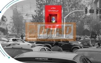استرابورد، فرمانیه، تقاطع اندرزگو