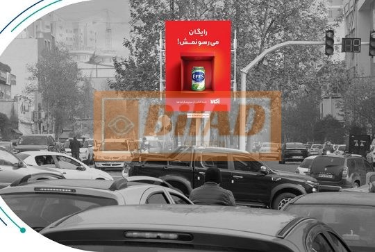 استرابورد، فرمانیه، تقاطع اندرزگو