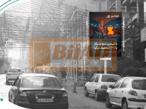استرابورد، الهیه، روبروی گلپاد، جنب بانک آینده