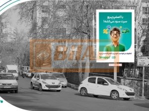 استرابورد، الهیه ، شریفی منش، سفارت سوئیس