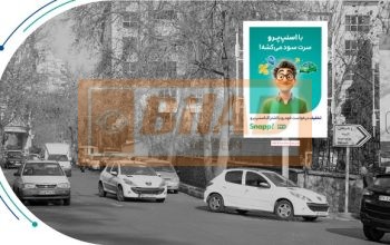استرابورد، الهیه ، شریفی منش، سفارت سوئیس