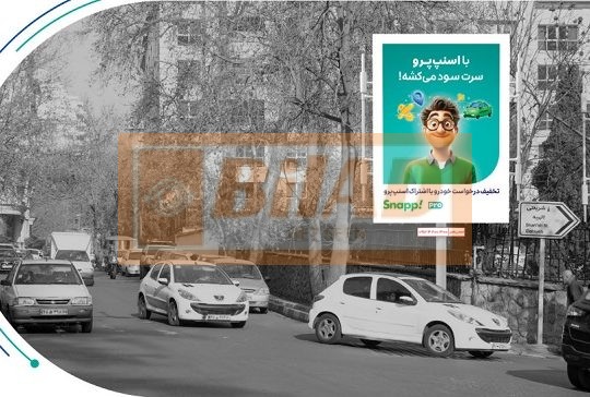 استرابورد، الهیه ، شریفی منش، سفارت سوئیس