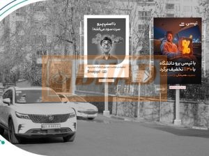 استرابورد، الهیه ، شریفی منش-الهیه، سفارت سوئیس