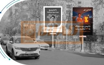 استرابورد، الهیه ، شریفی منش-الهیه، سفارت سوئیس
