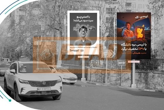 استرابورد، الهیه ، شریفی منش-الهیه، سفارت سوئیس