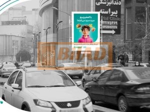 استرابورد، زعفرانیه، مقدس اردبیلی، پالادیوم