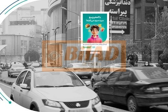 استرابورد، زعفرانیه، مقدس اردبیلی، پالادیوم