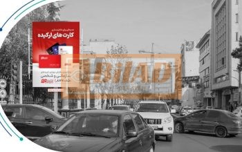 استرابورد، زعفرانیه، مقدس اردبیلی، ثارالله