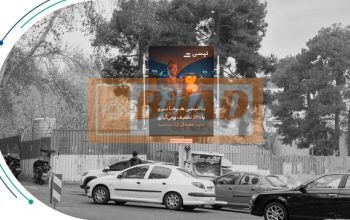 استرابورد، زعفرانیه، فلاحی اعجازی، سعدآباد