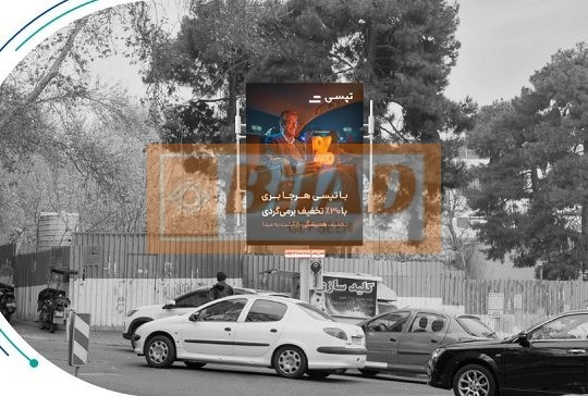 استرابورد، زعفرانیه، فلاحی اعجازی، سعدآباد