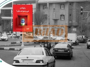 استرابورد، ولنجک، ثارالله-سیزدهم