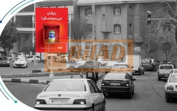 استرابورد، ولنجک، ثارالله-سیزدهم